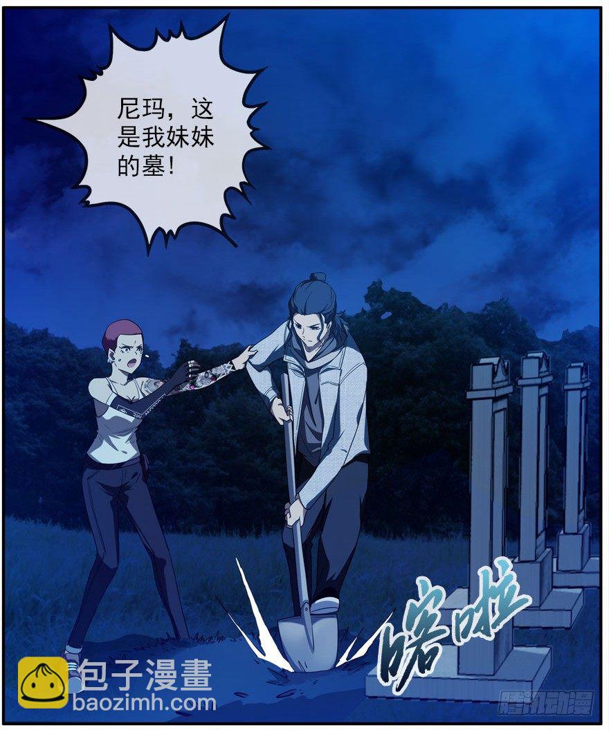 12.他们的人生不用你决定（上）22