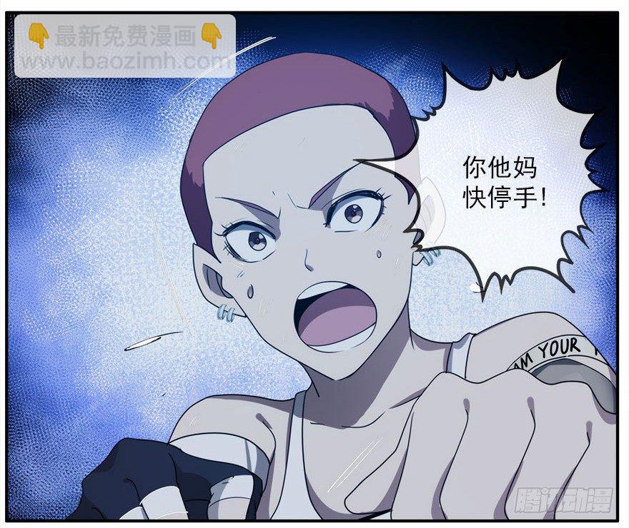 12.他们的人生不用你决定（上）23