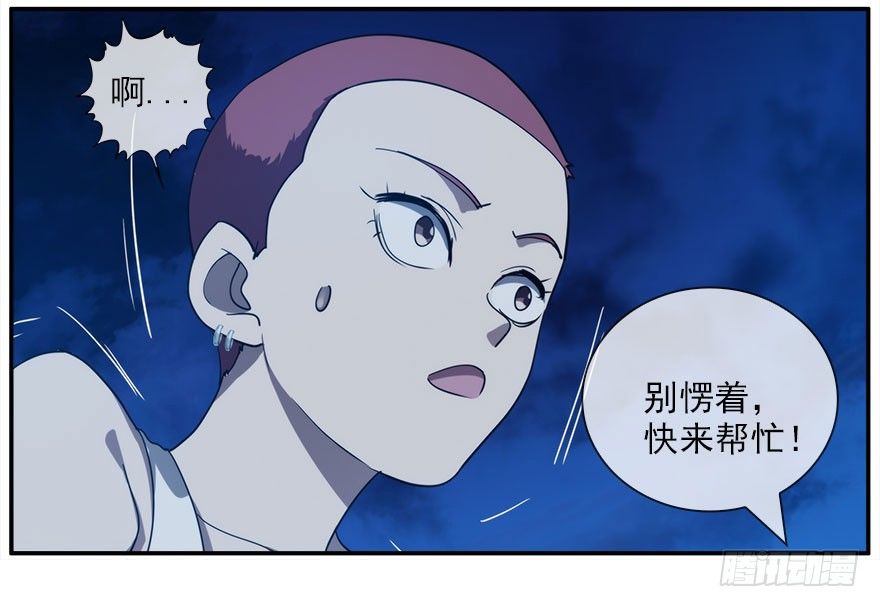 12.他们的人生不用你决定（上）25