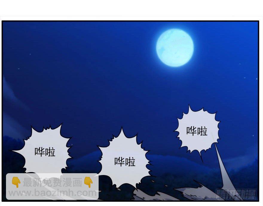 12.他们的人生不用你决定（上）26