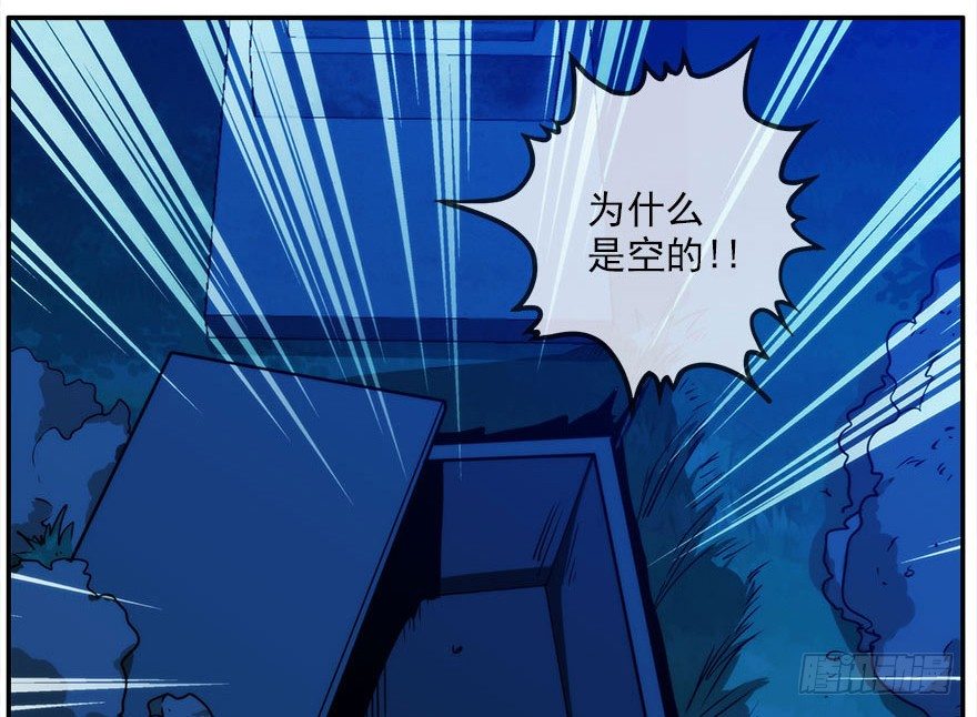 12.他们的人生不用你决定（上）29