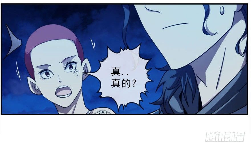 12.他们的人生不用你决定（上）32