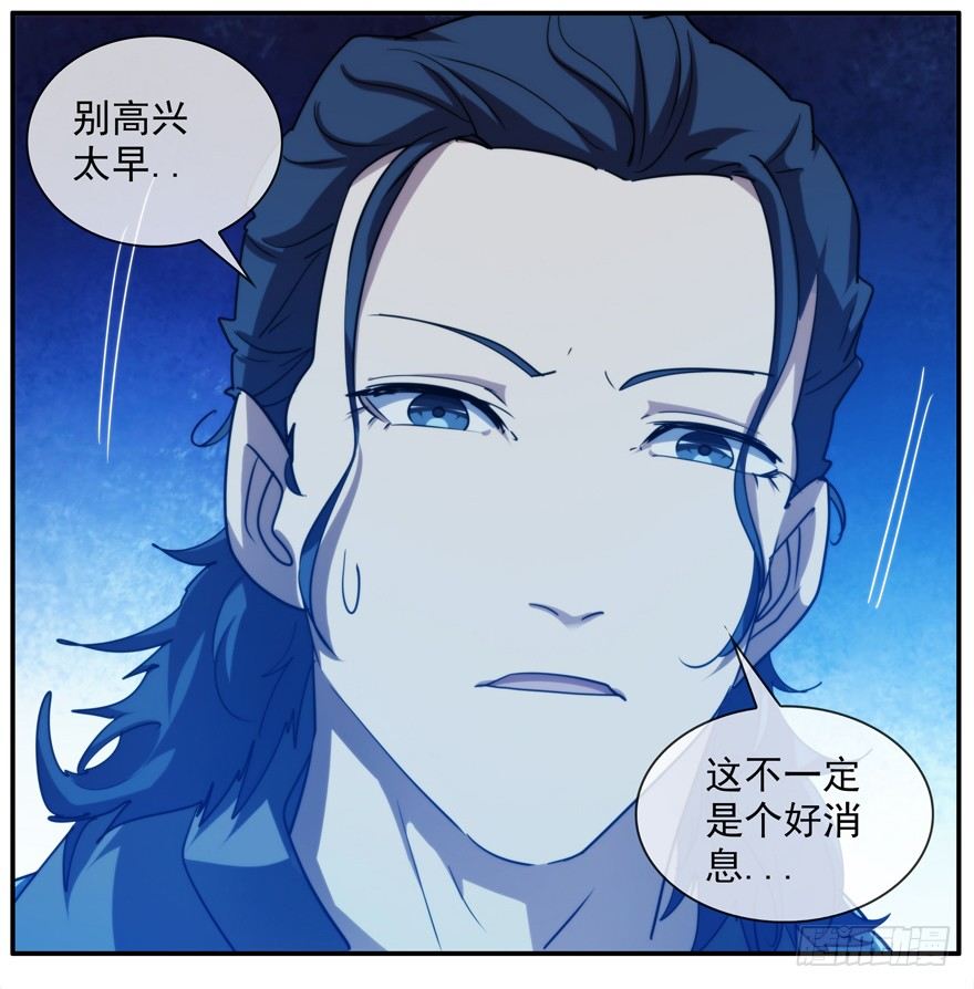 12.他们的人生不用你决定（上）33