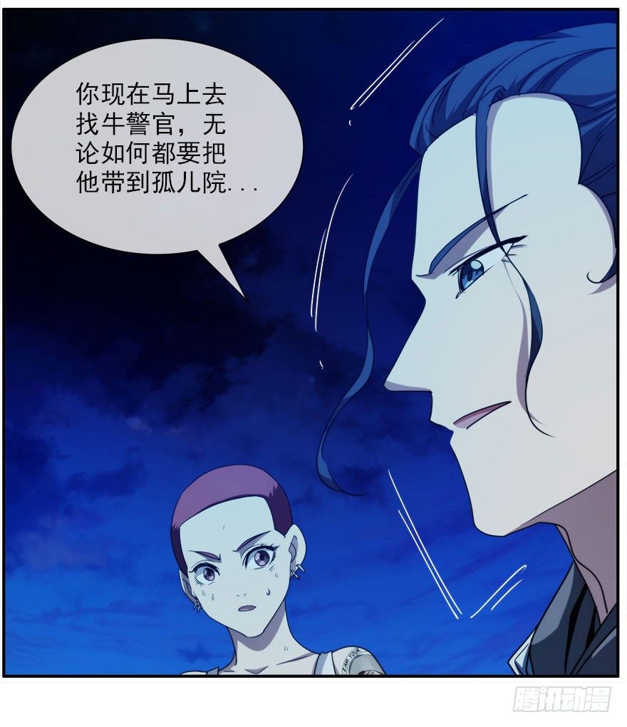 12.他们的人生不用你决定（上）34