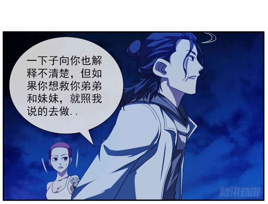 12.他们的人生不用你决定（上）35