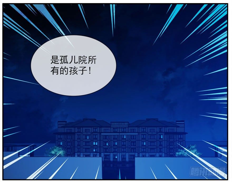 12.他们的人生不用你决定（上）37