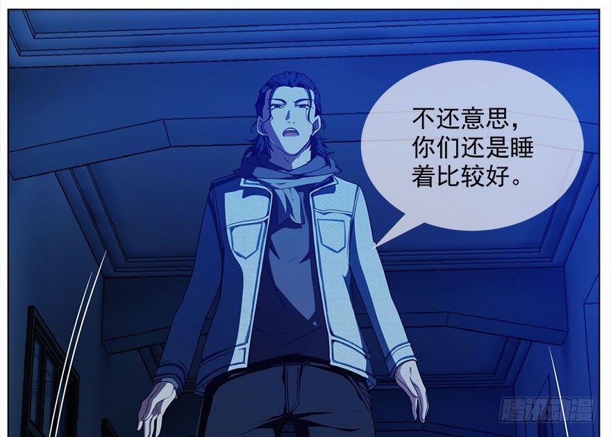 12.他们的人生不用你决定（上）40