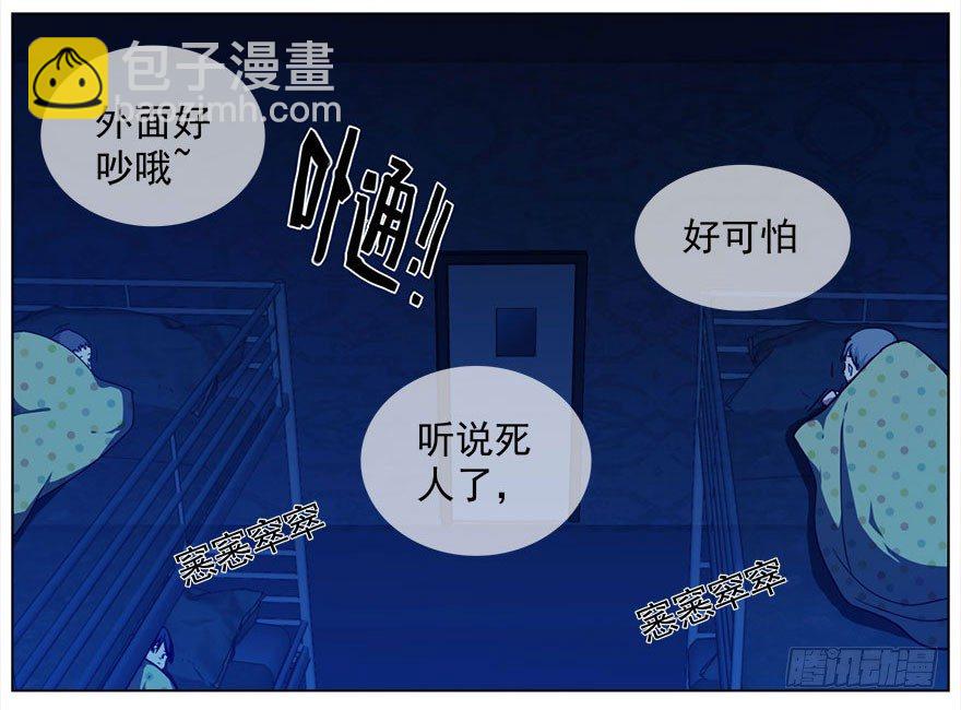 12.他们的人生不用你决定（上）42