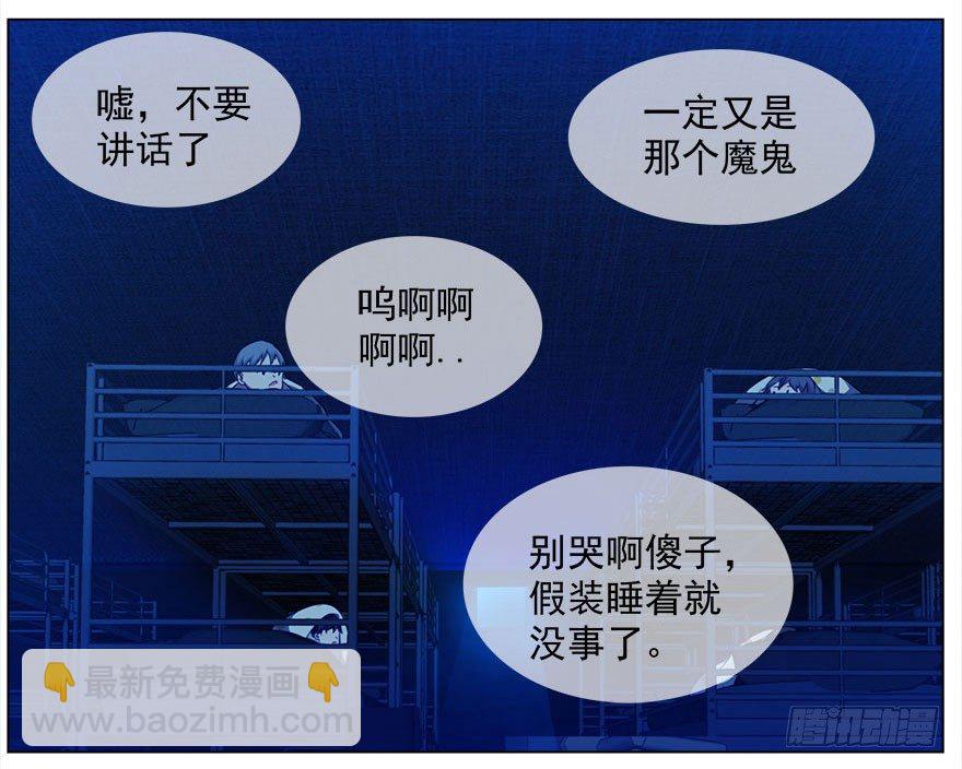 12.他们的人生不用你决定（上）43