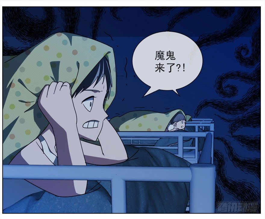 12.他们的人生不用你决定（上）45