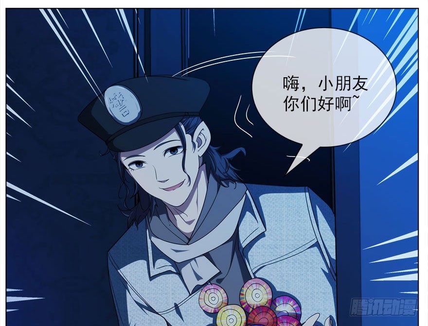 12.他们的人生不用你决定（上）46