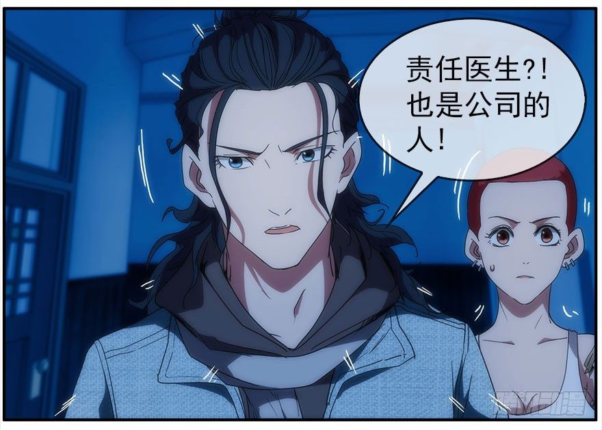 18.浊溷23
