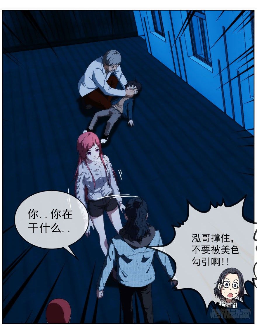 18.浊溷31