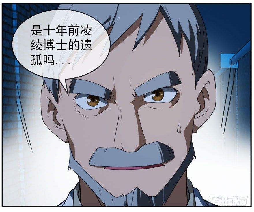 18.浊溷53
