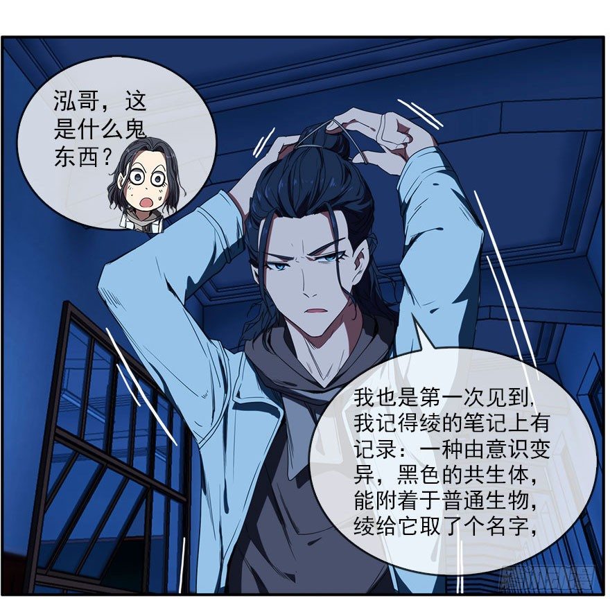 18.浊溷7