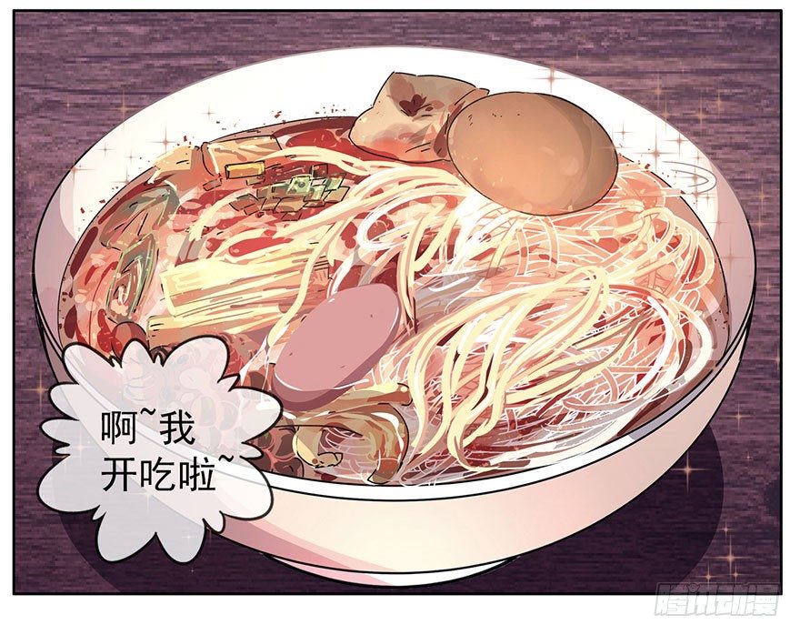 19.约不约11