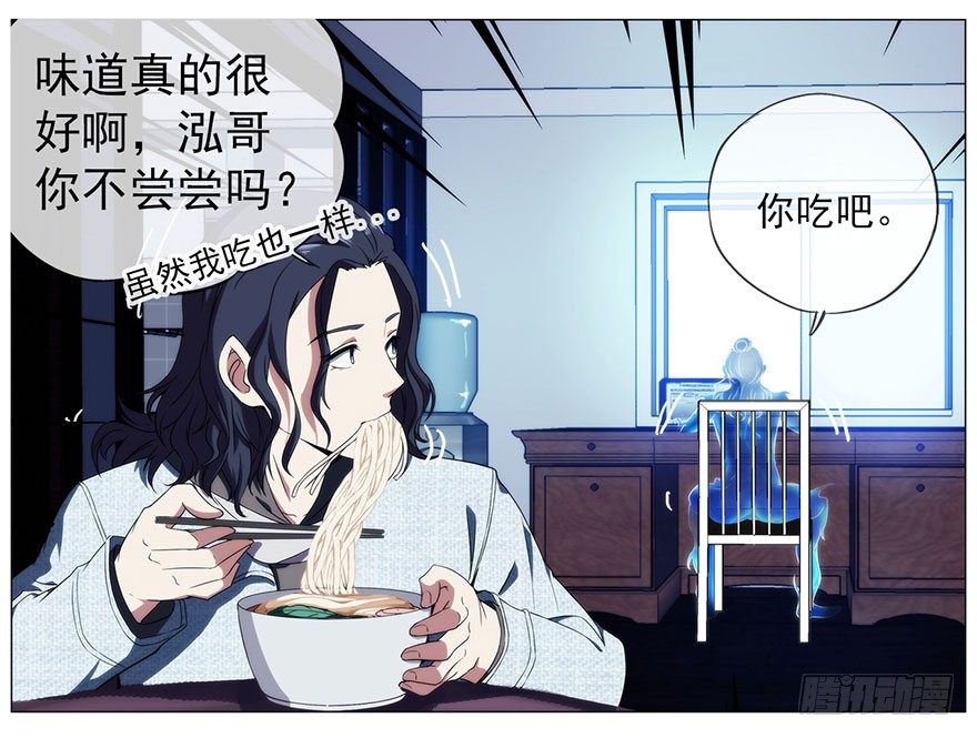 19.约不约12