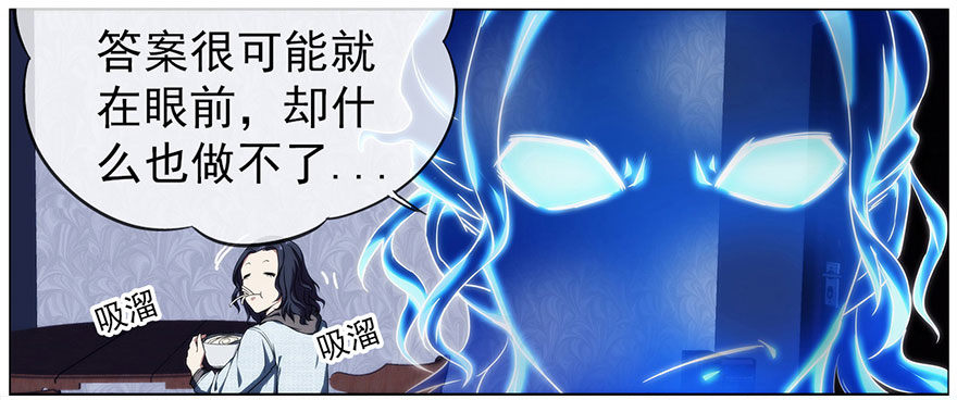 19.约不约13