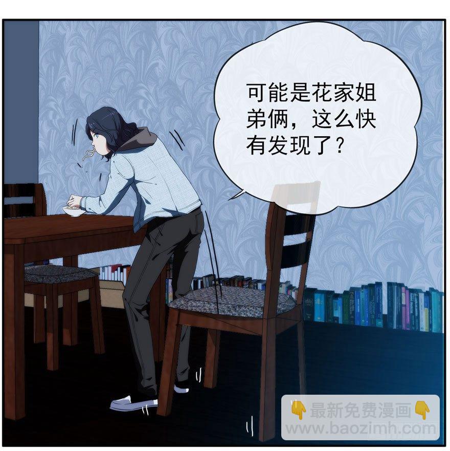 19.约不约17
