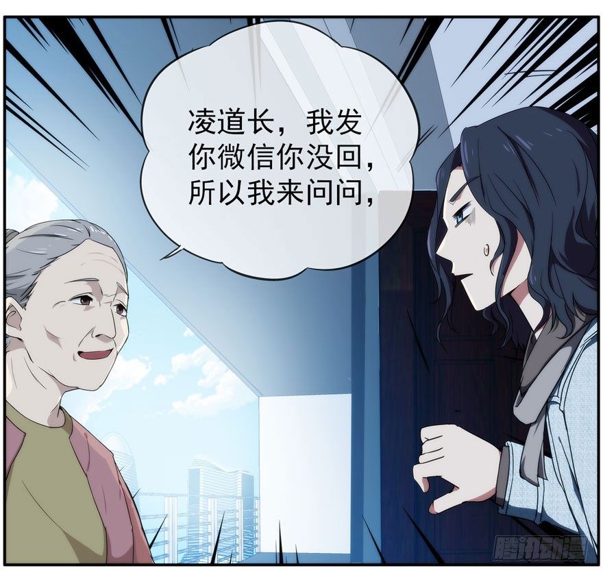 19.约不约18