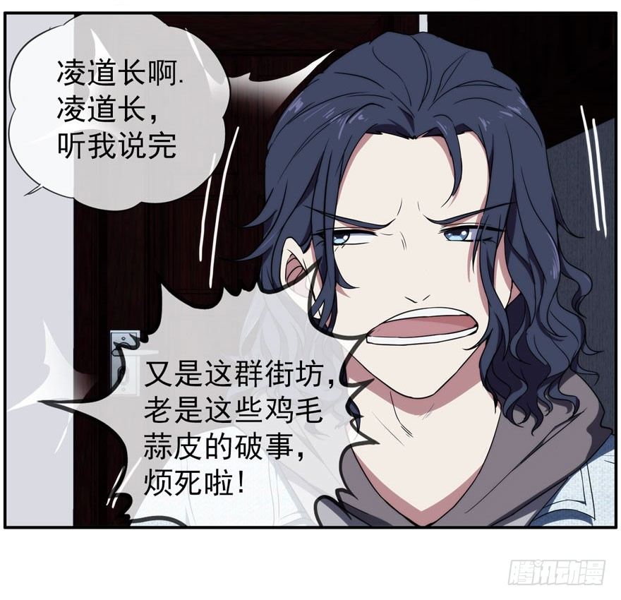 19.约不约20