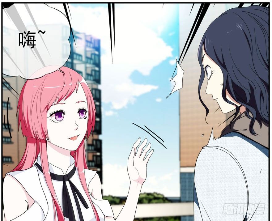 19.约不约24