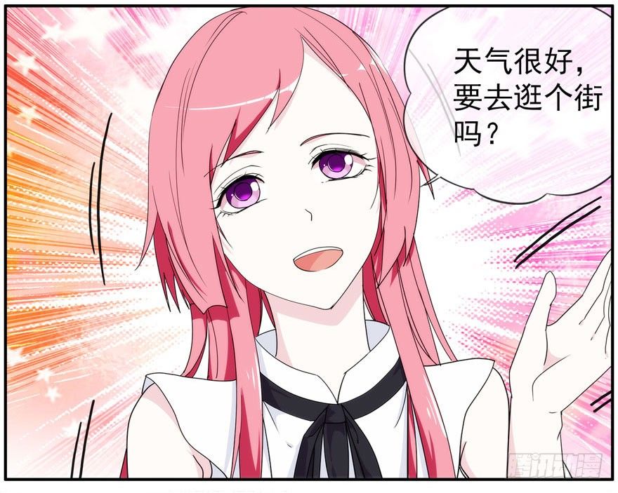 19.约不约26