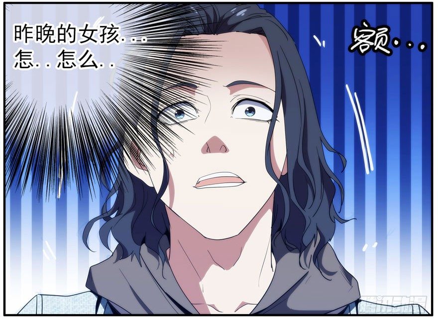 19.约不约27