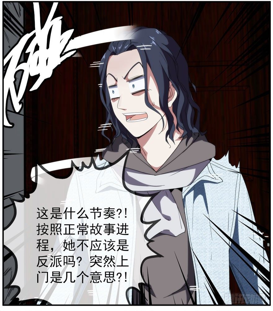 19.约不约29