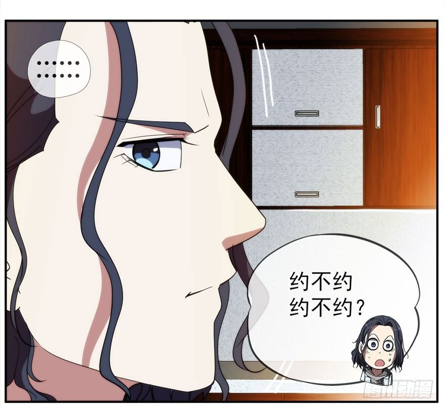 19.约不约31