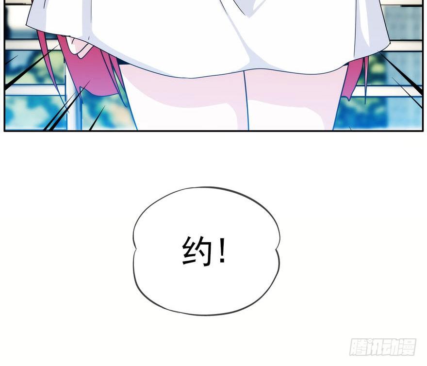 19.约不约39