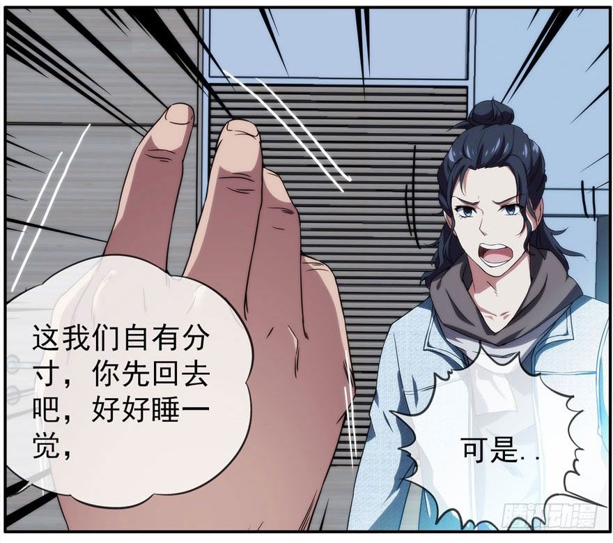19.约不约7