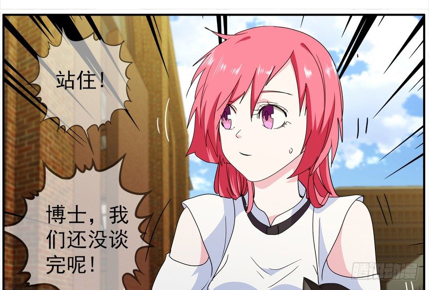22.已经开始了59