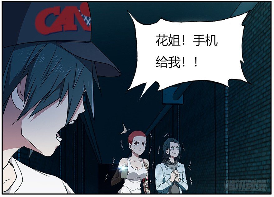25.意识粒子13