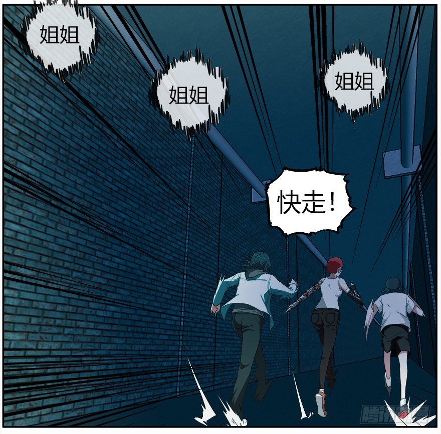 25.意识粒子23