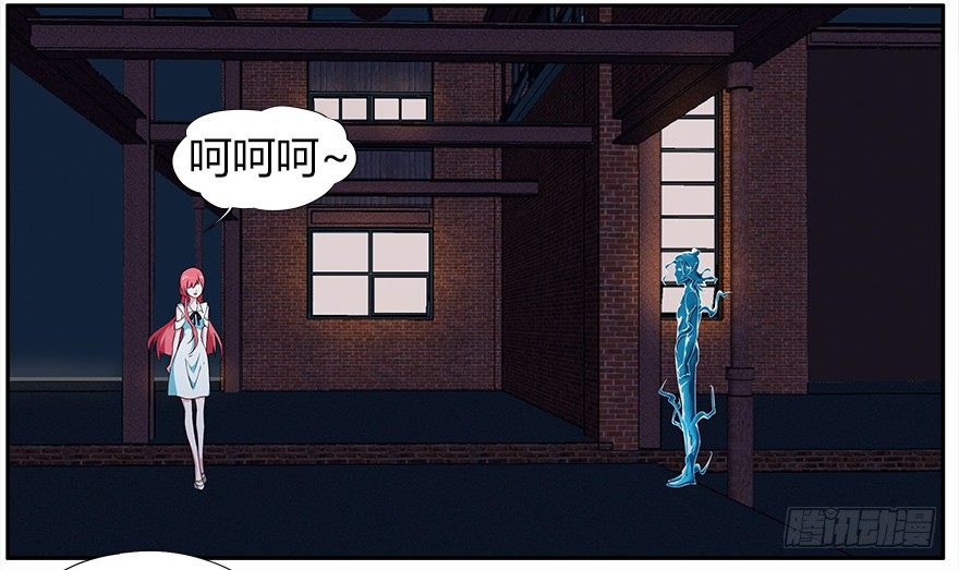 25.意识粒子26