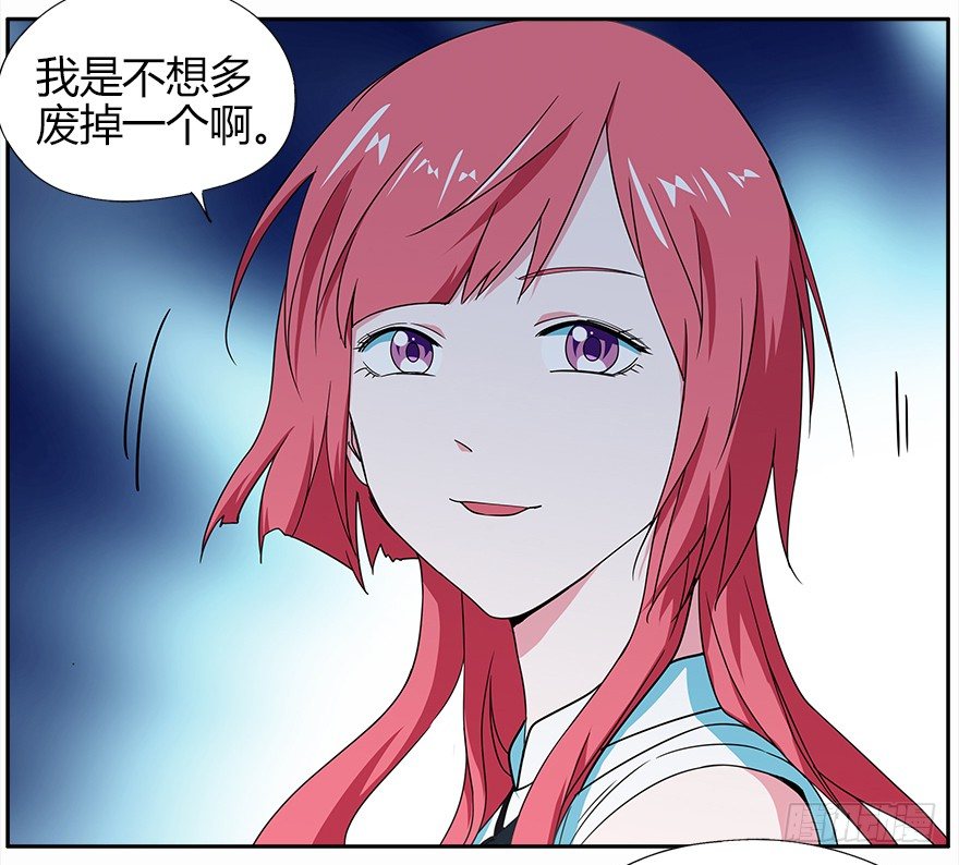 25.意识粒子27