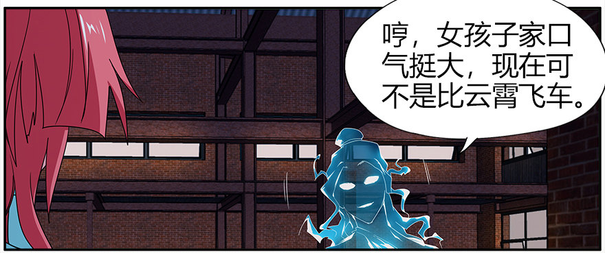 25.意识粒子28