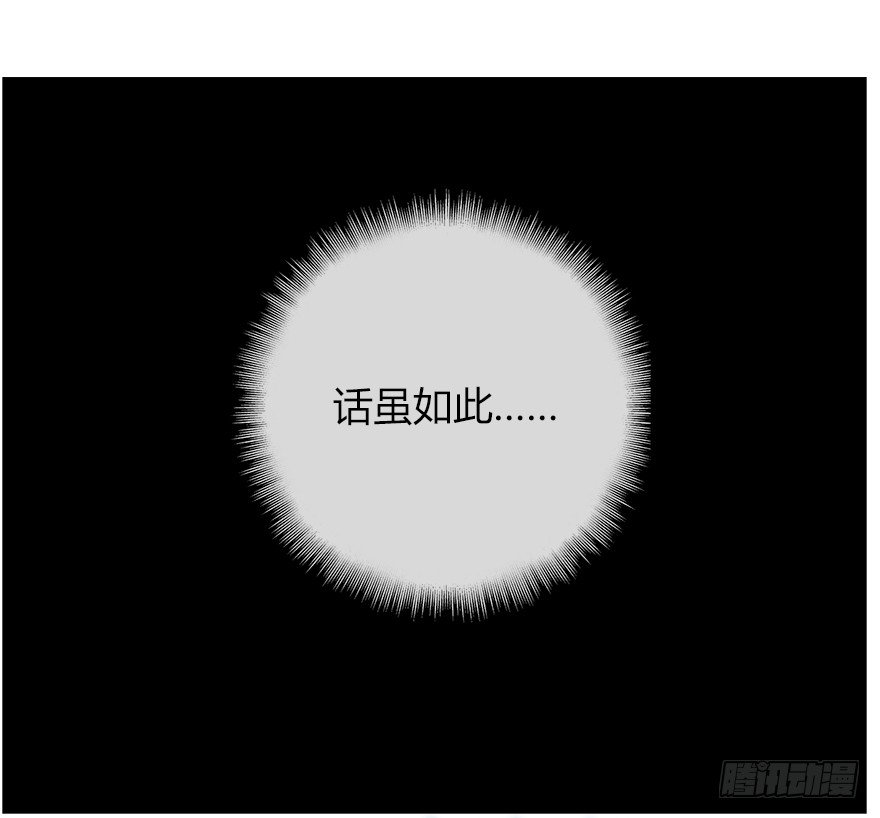 25.意识粒子29