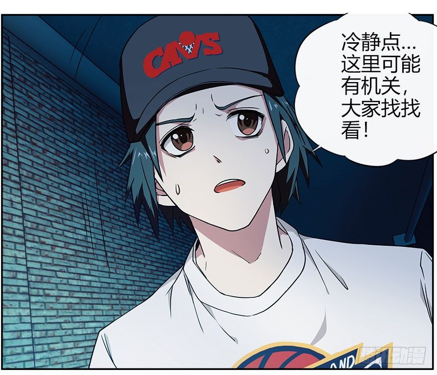 25.意识粒子3