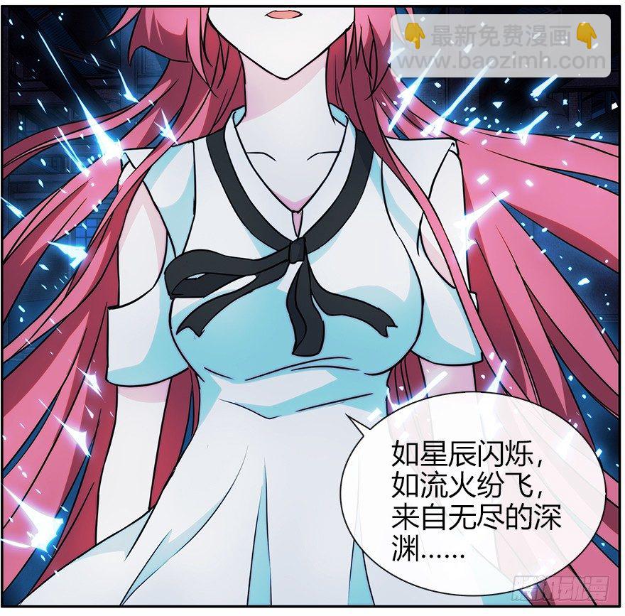 25.意识粒子31