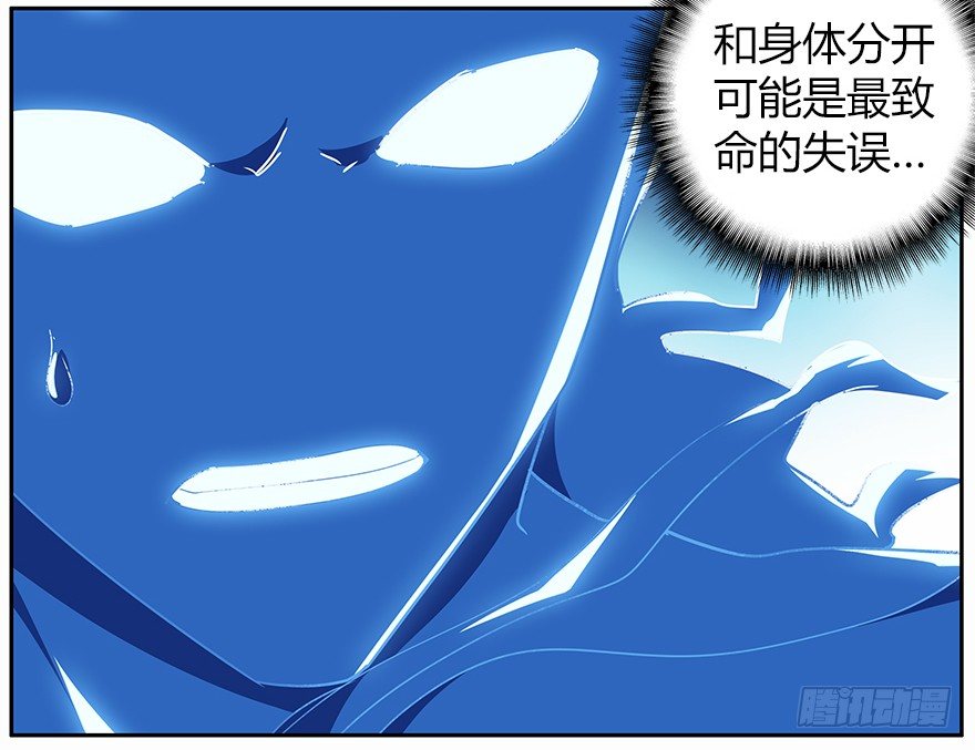25.意识粒子35