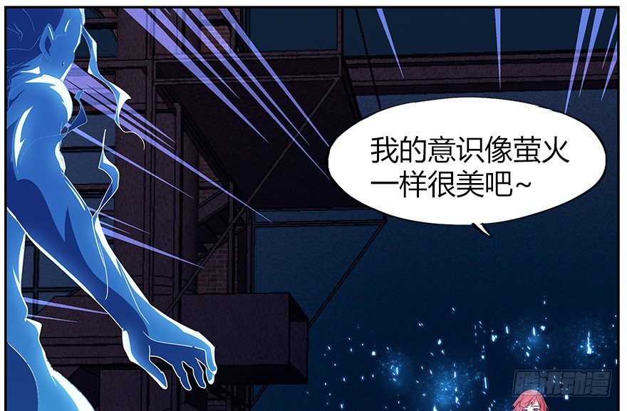 25.意识粒子36