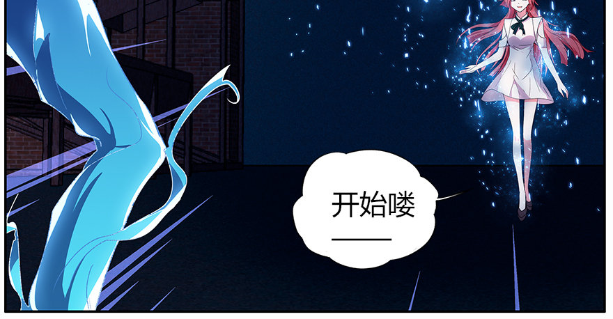 25.意识粒子37