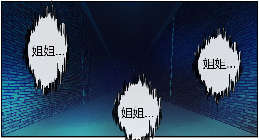 25.意识粒子4