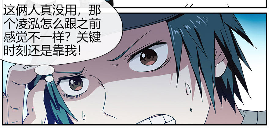 25.意识粒子7