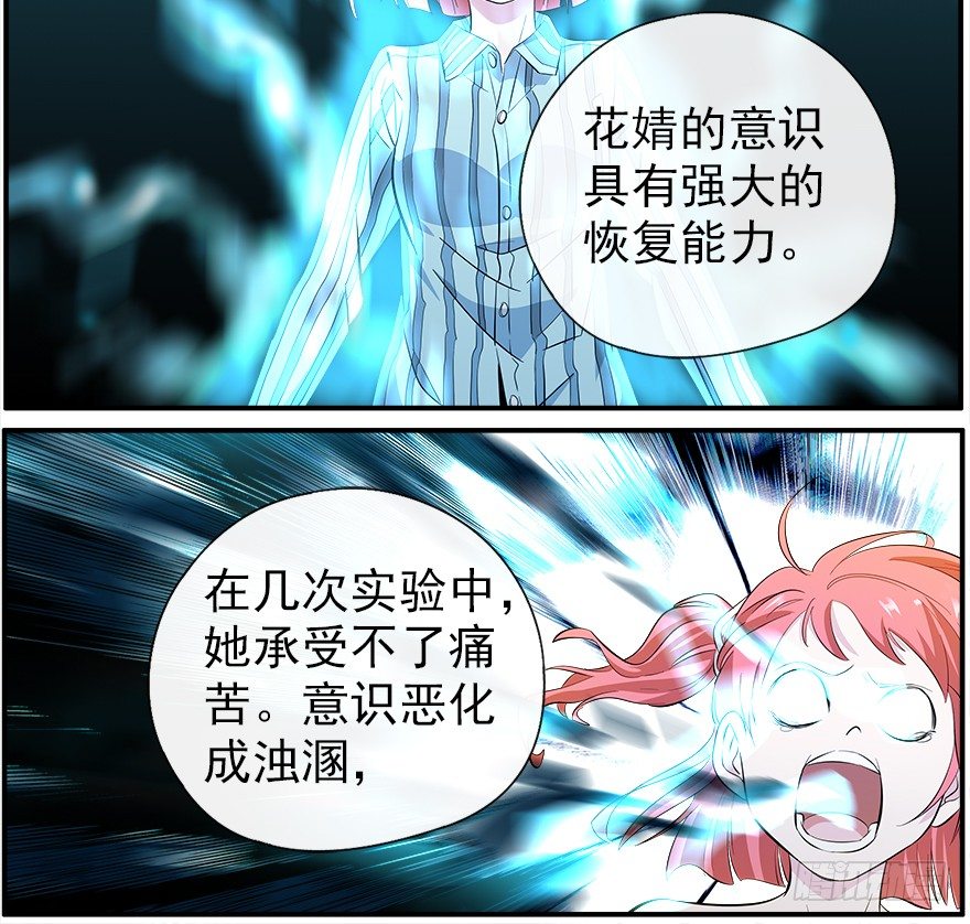 31.故意10