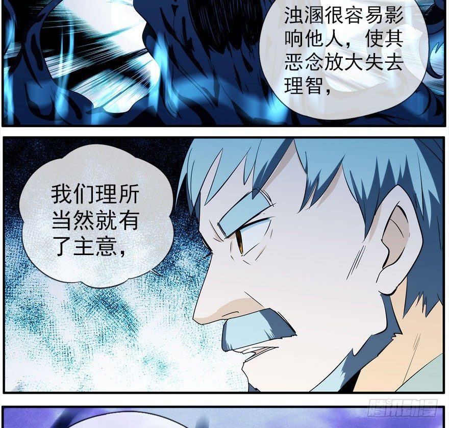 31.故意12