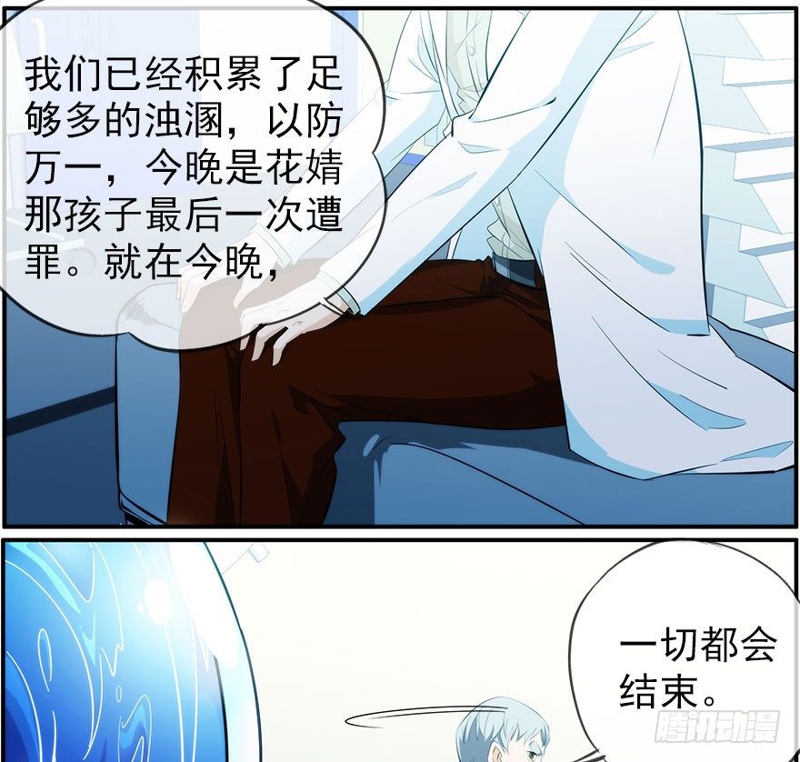 31.故意14