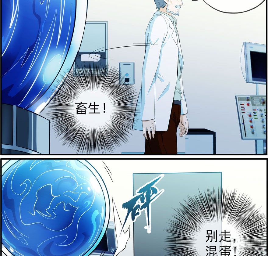 31.故意15
